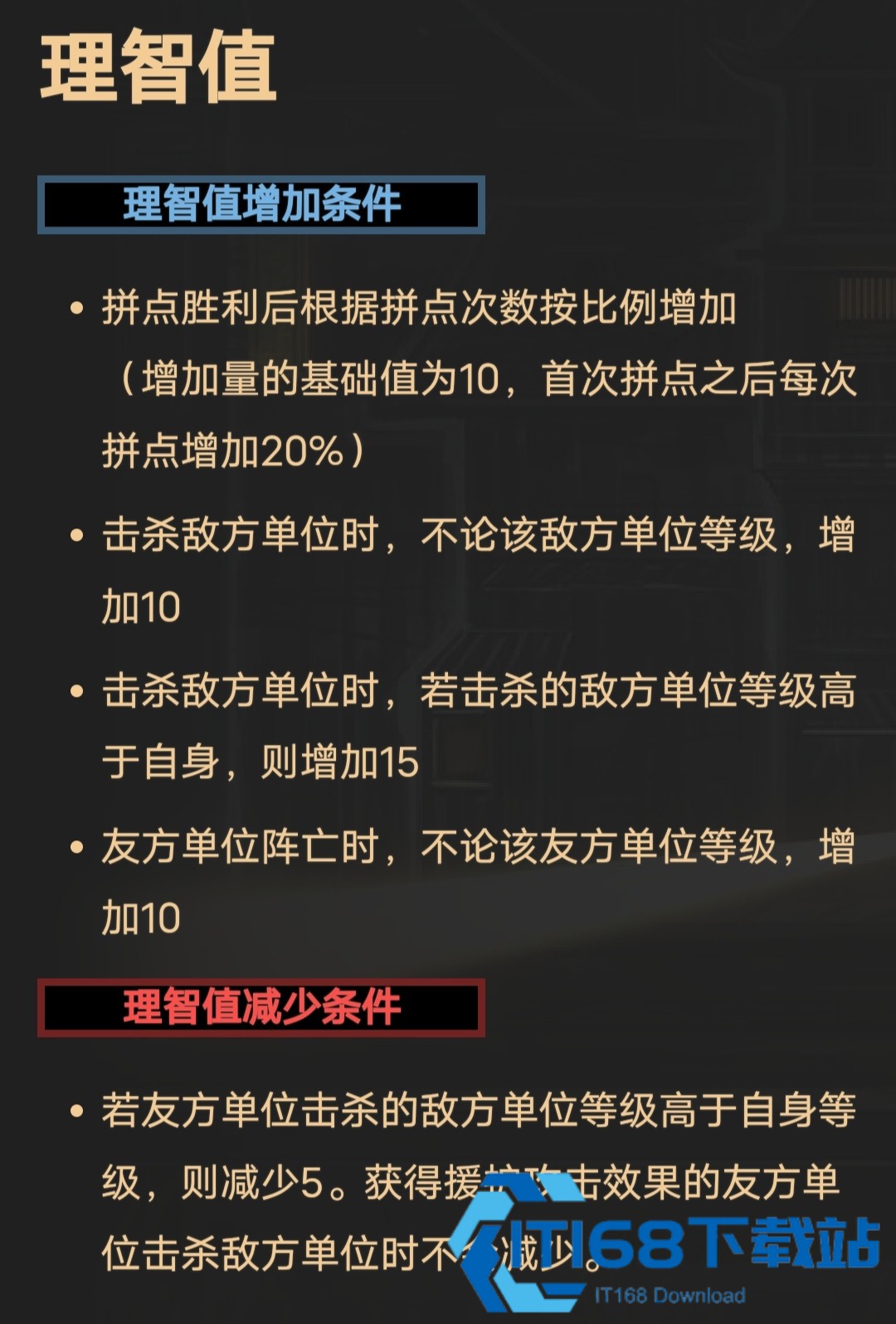 边狱巴士公司国际服