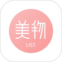 美物清单商城