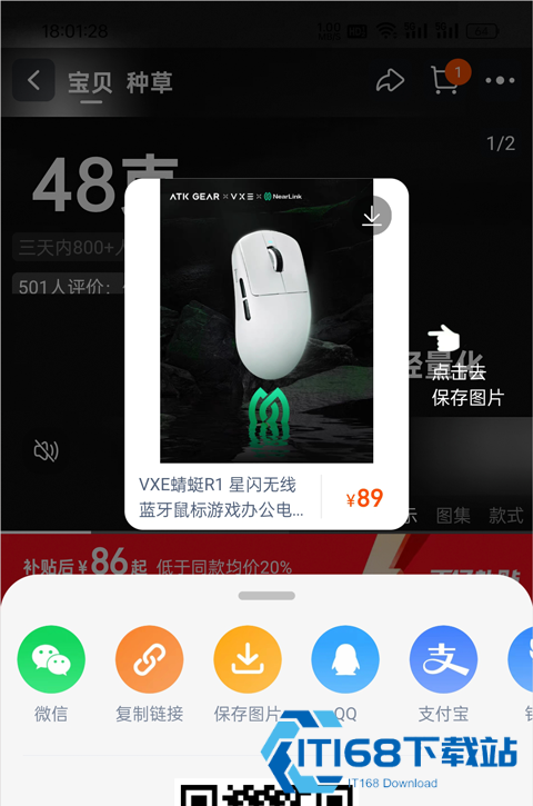美物清单商城