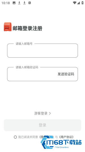 AI星朋友讯飞ai恋人app官方版下载-AI星朋友虚拟互动软件免费版下载