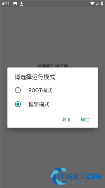 怎么用配图2
