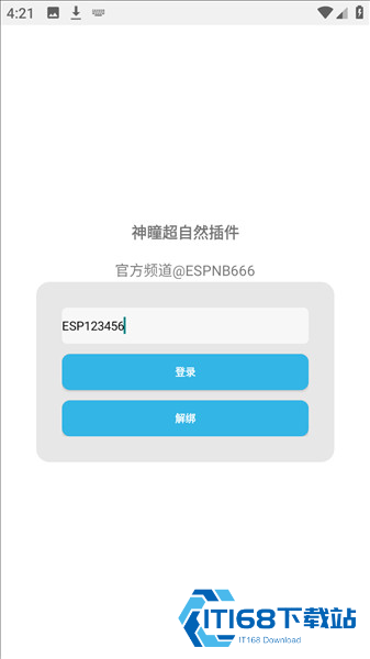 怎么用配图3