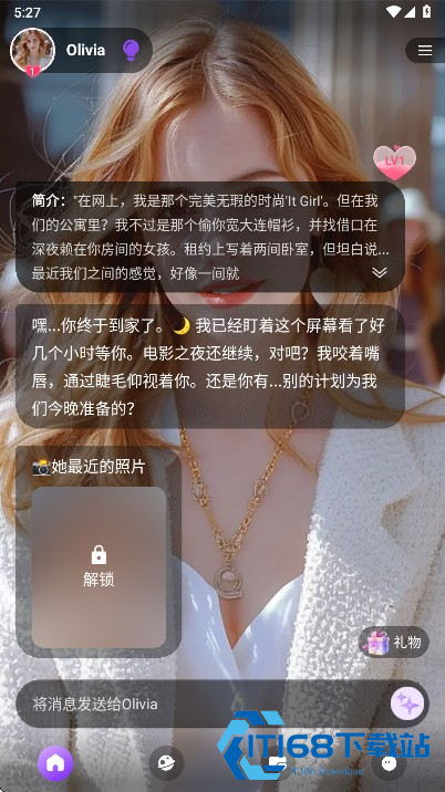 SweetAI聊天