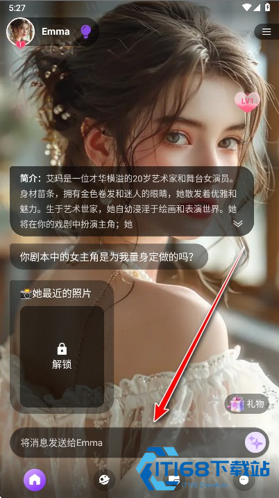 SweetAI聊天