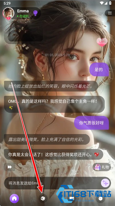 SweetAI聊天