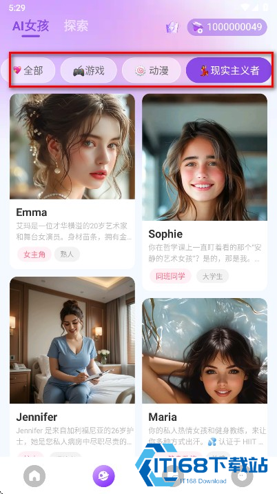 SweetAI聊天