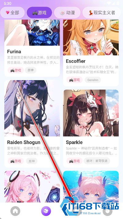 SweetAI聊天