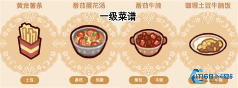 我的休闲时光