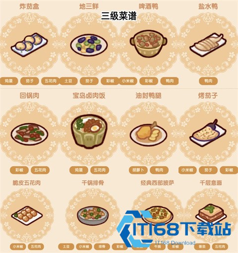 我的休闲时光