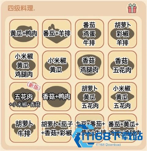 我的休闲时光