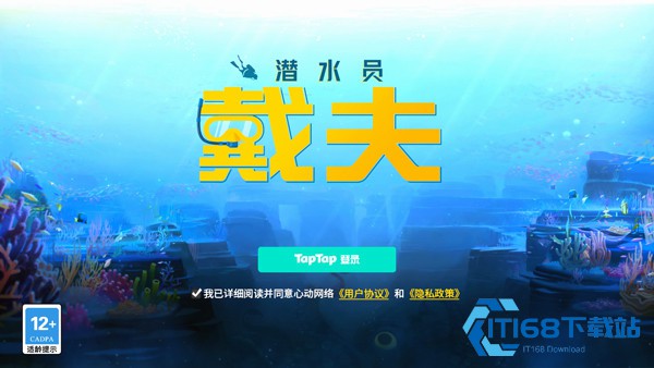 新手玩法攻略截图1