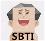 SBTI人格测试