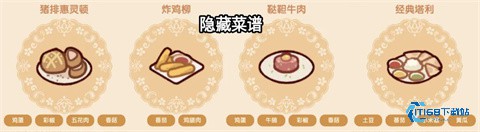 我的休闲时光