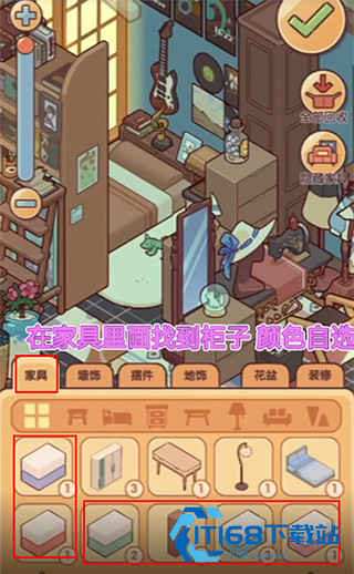我的休闲时光