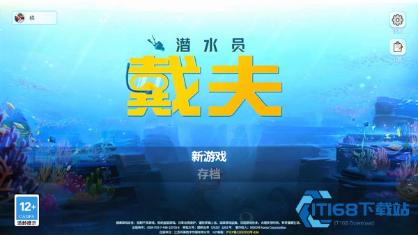 新手玩法攻略截图2