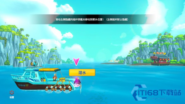 新手玩法攻略截图3