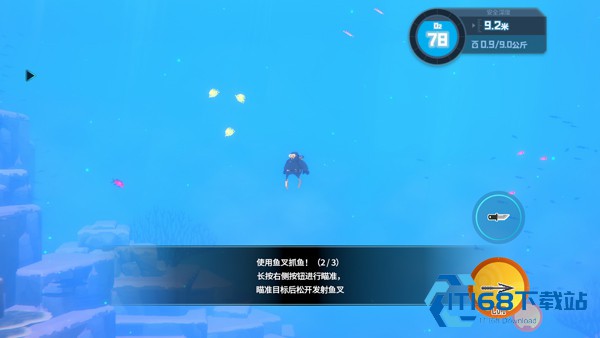 新手玩法攻略截图5