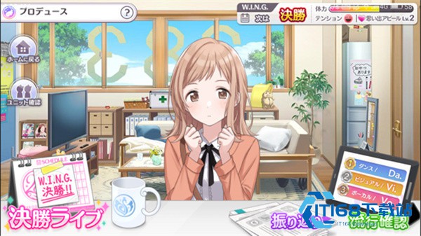 偶像大师闪耀色彩手游中文版