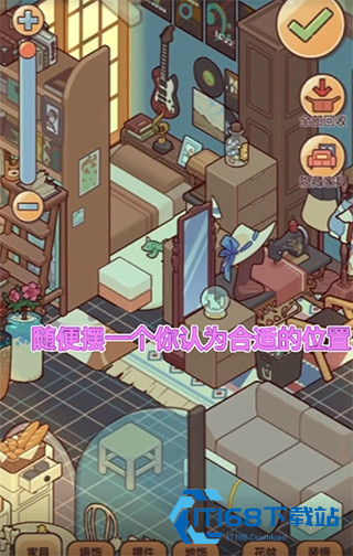 我的休闲时光