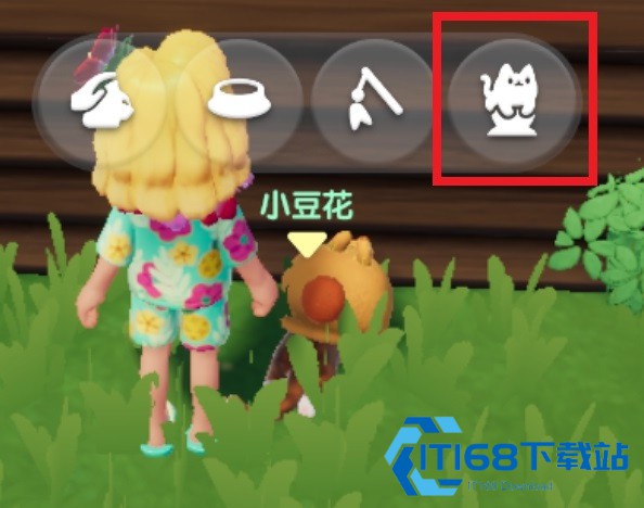 心动小镇