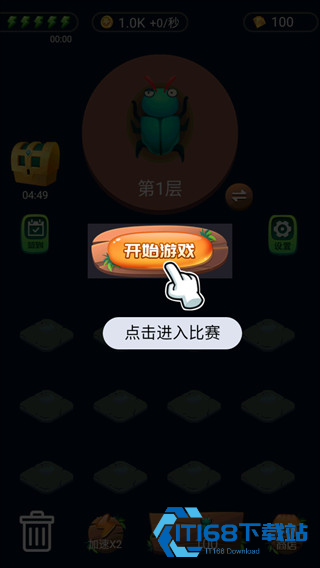 虫虫大作战手机安卓版