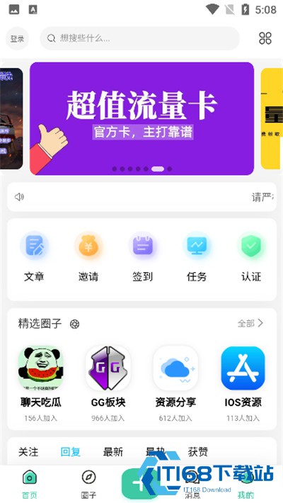 须弥社区