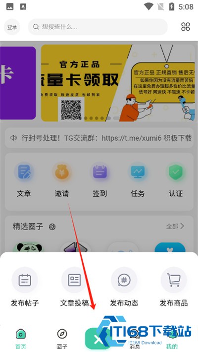 须弥社区