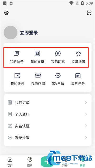 须弥社区