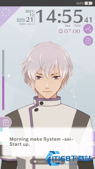 早安我的少年中文版