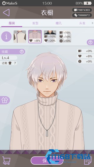 早安我的少年中文版