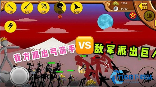 火柴人战争2正版