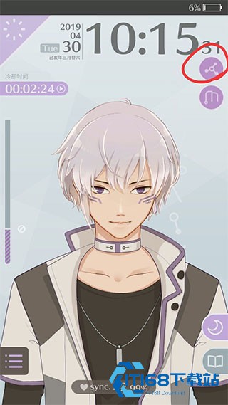 早安我的少年中文版