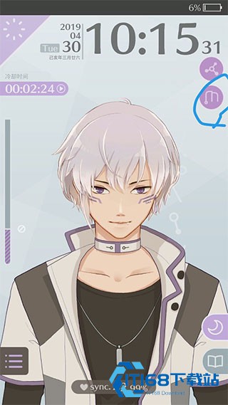 早安我的少年中文版
