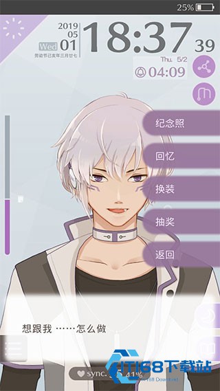 早安我的少年中文版