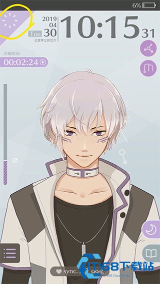 早安我的少年中文版