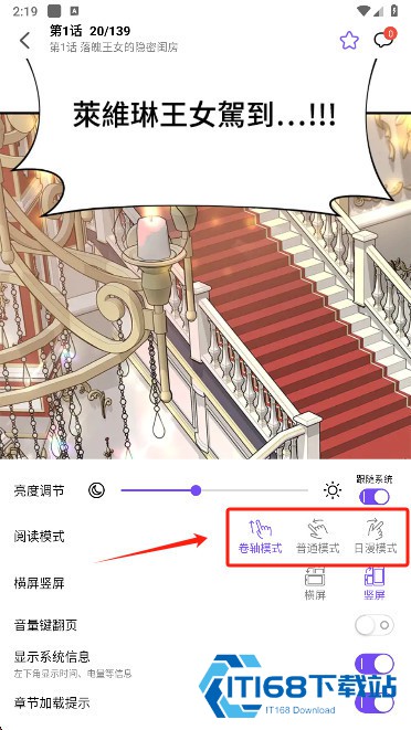 漫趣星球漫画