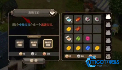 艾诺迪亚4官方版