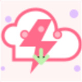 萌娘助手手机版