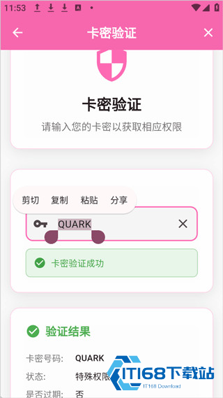 萌娘助手手机版