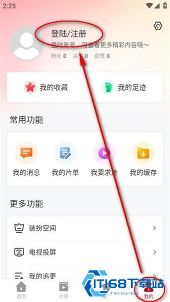 红叶影评app安卓