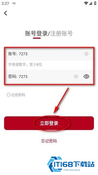 红叶影评app安卓