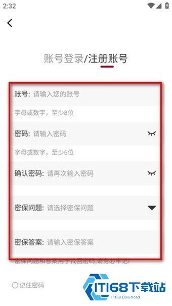 红叶影评app安卓