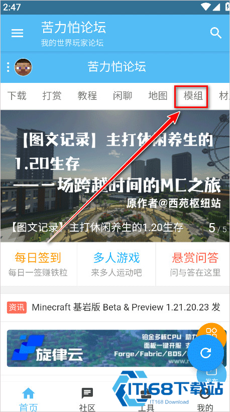 我的世界苦力怕论坛