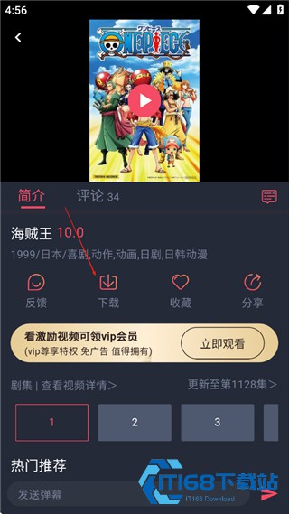横风动漫