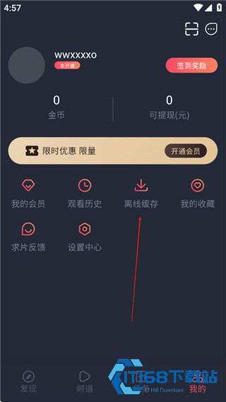 横风动漫