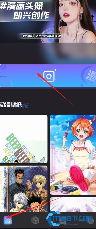 次元小镇