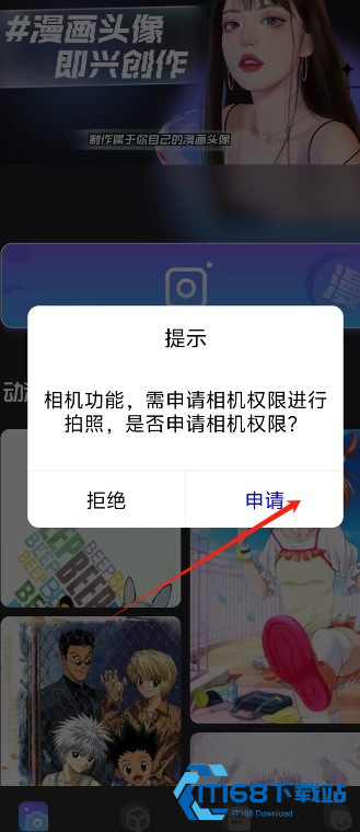 次元小镇