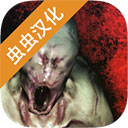标本零联机版