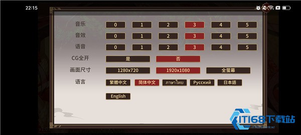 刘禅养成计划手机汉化版