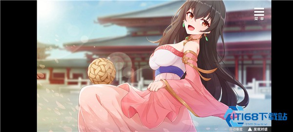 刘禅养成计划手机汉化版